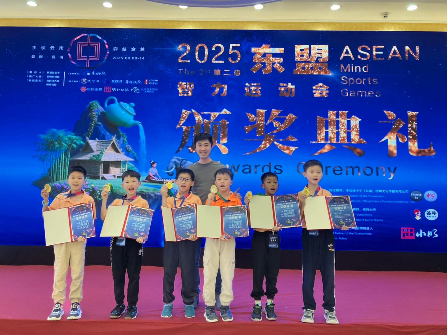 ASEAN mind sports