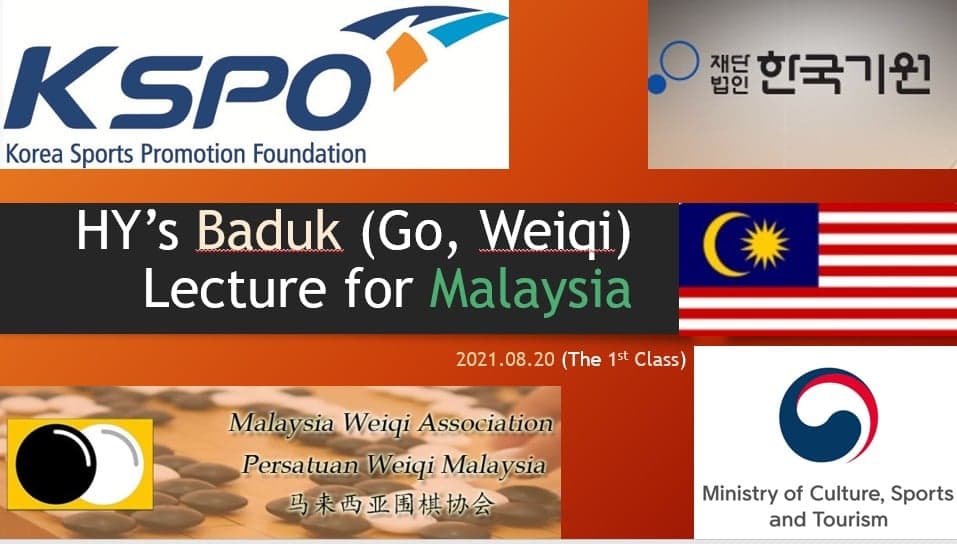 Baduk Project 2021