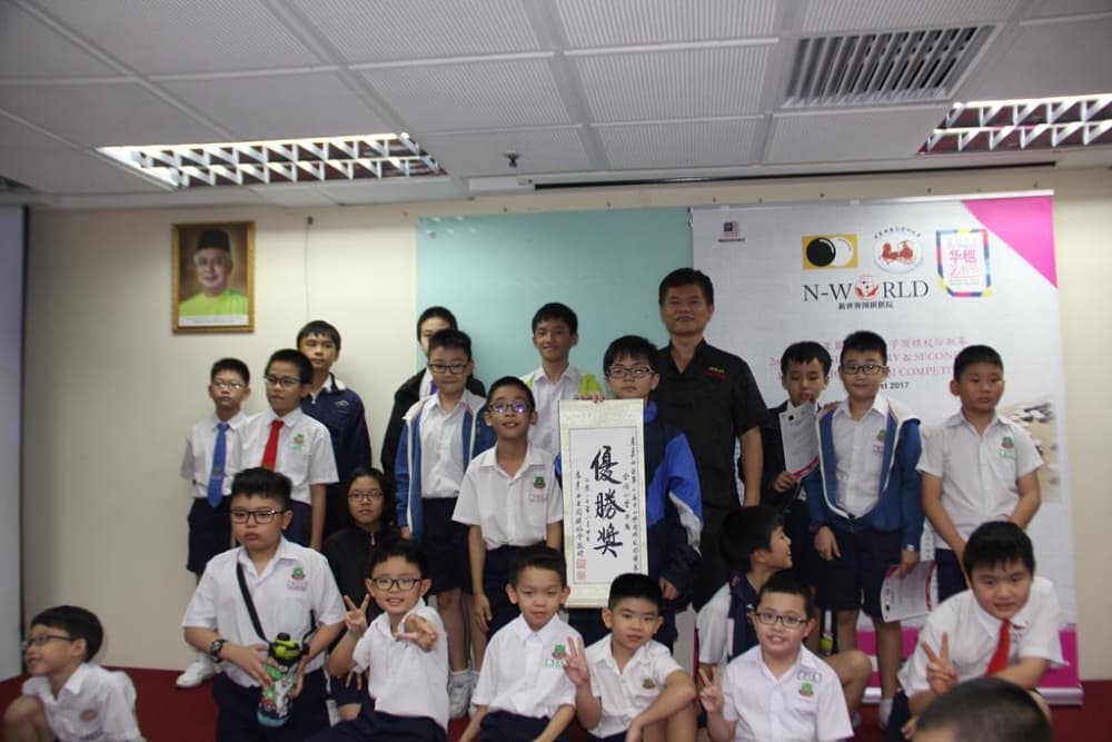 Interschool 2017 — frame 9