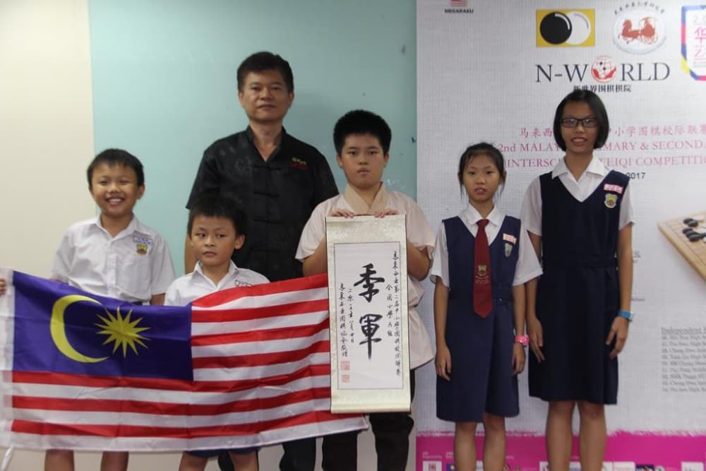 Interschool 2017 — interschool2017-18