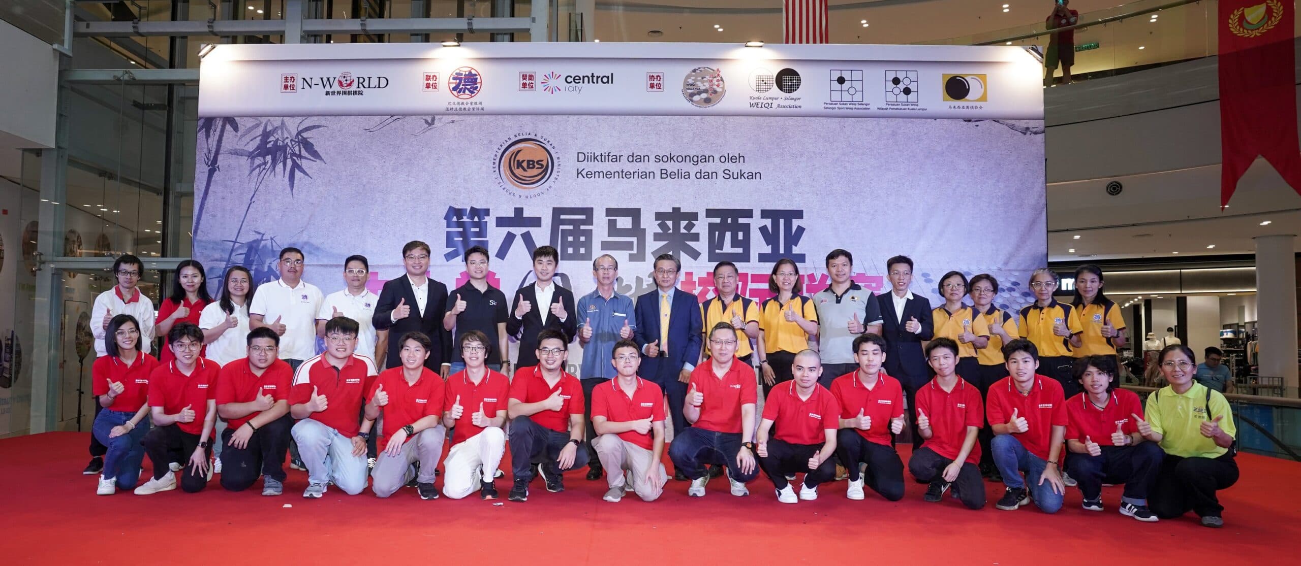 6th Interschool Weiqi panoramic view