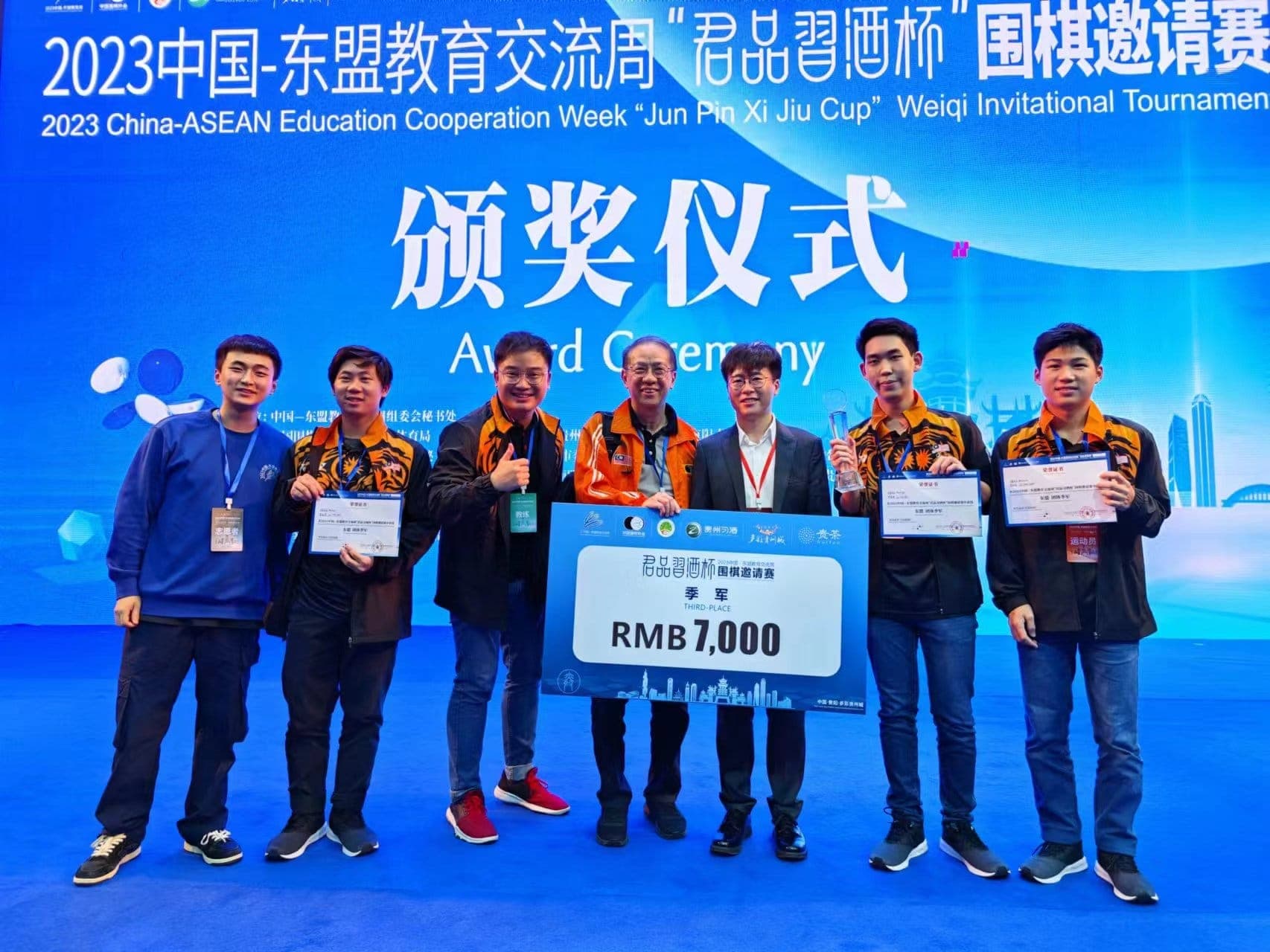 Junpin Xijiu Cup 2023 — Malaysia team