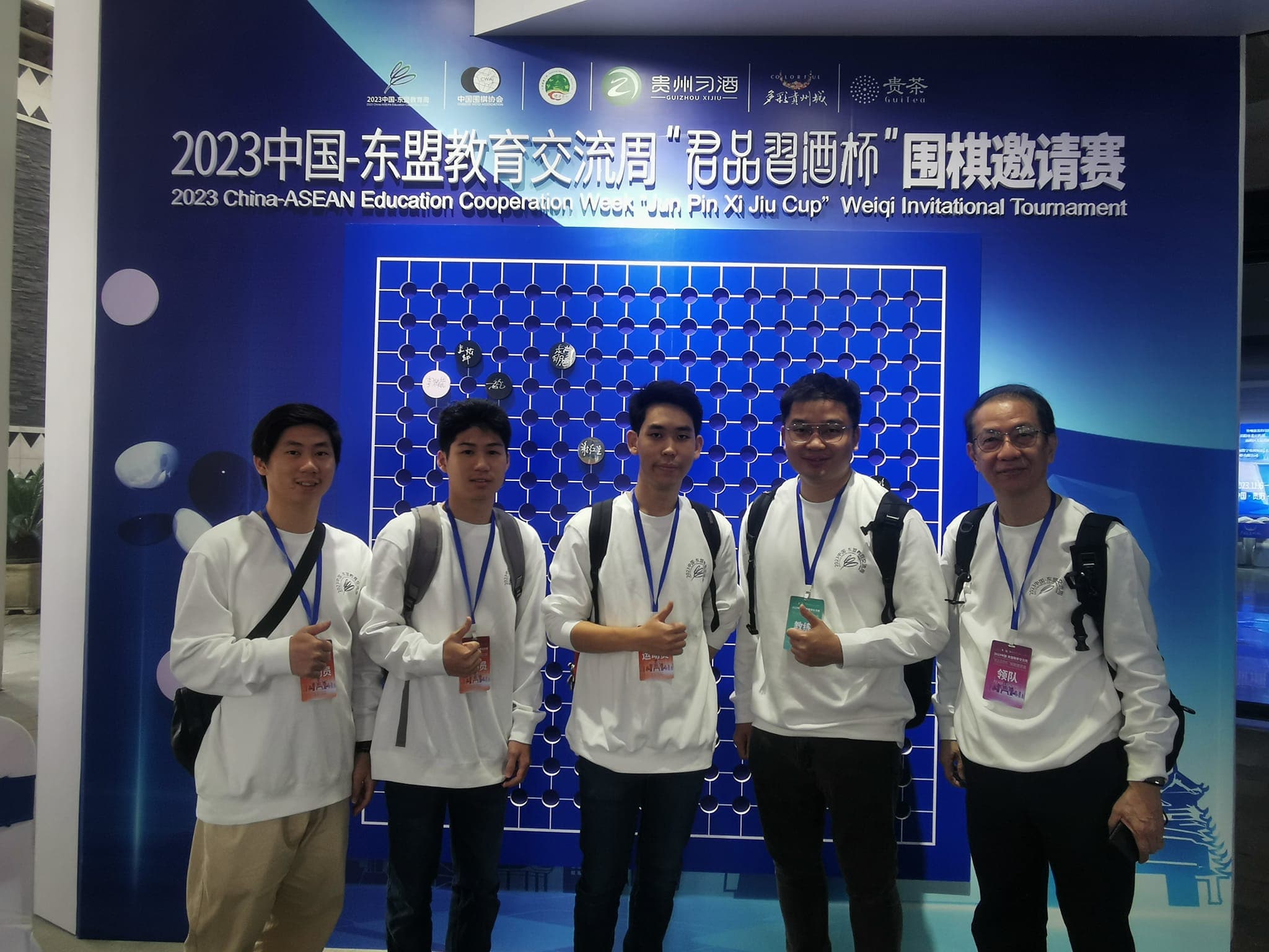 Junpin Xijiu Cup 2023 — competition hall