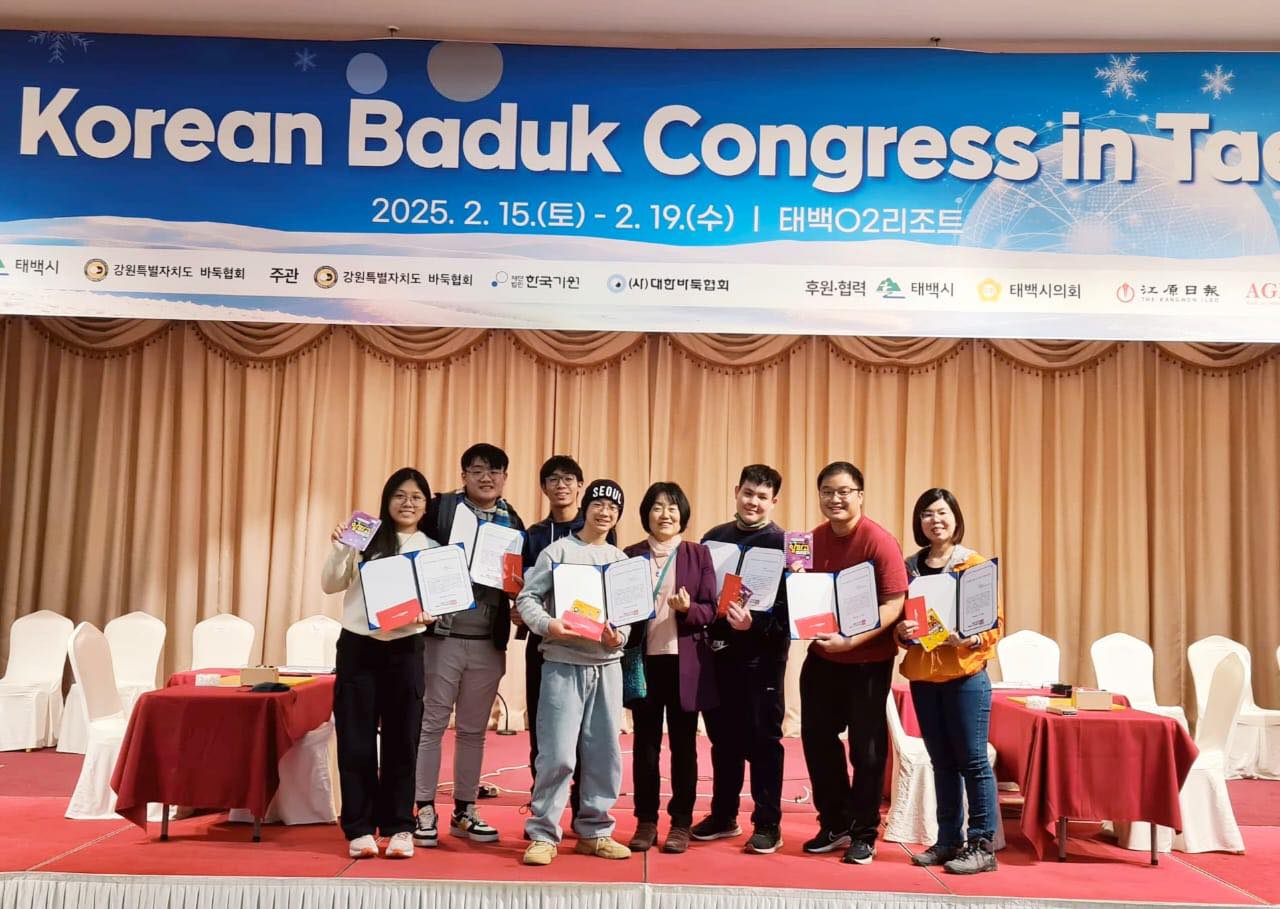 Malaysia team at Korean Baduk Congress
