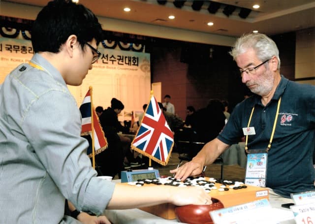 Korea Prime Minister Cup 2013 — Gumi