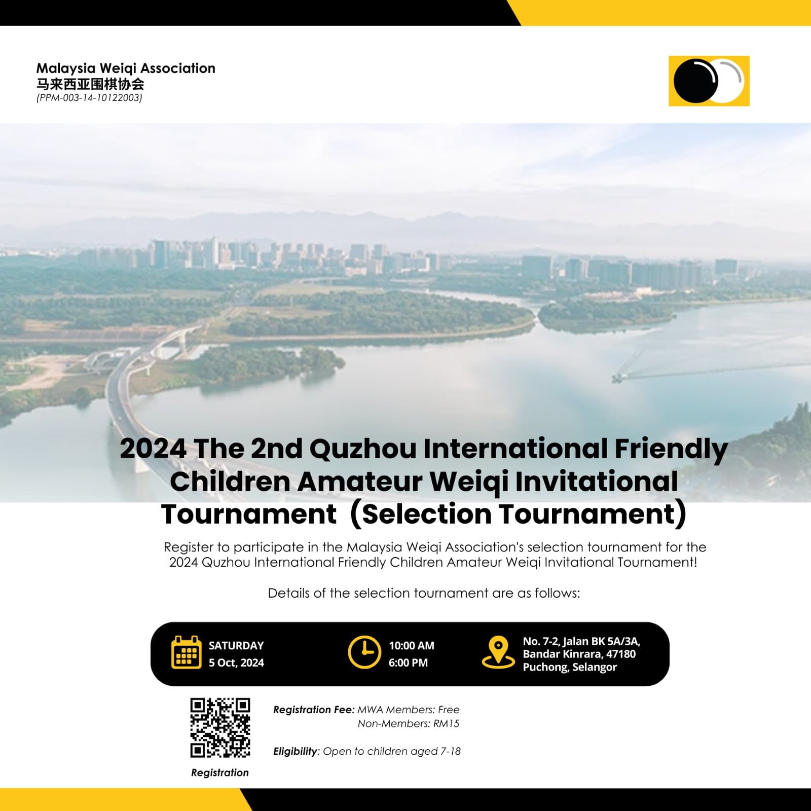 MWA 2024 event