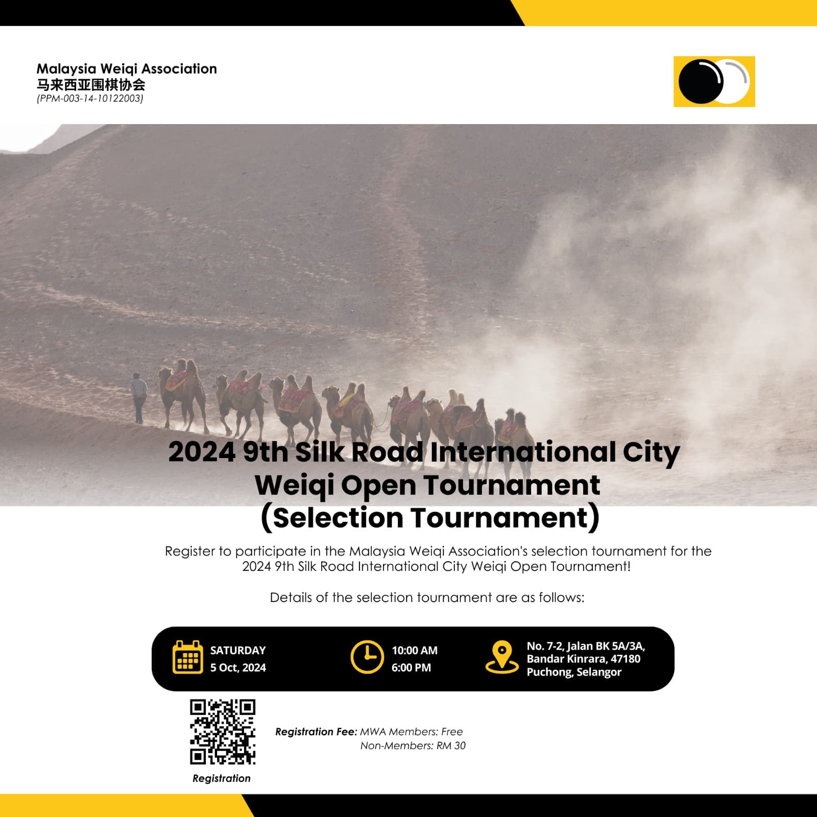 MWA 2024 event