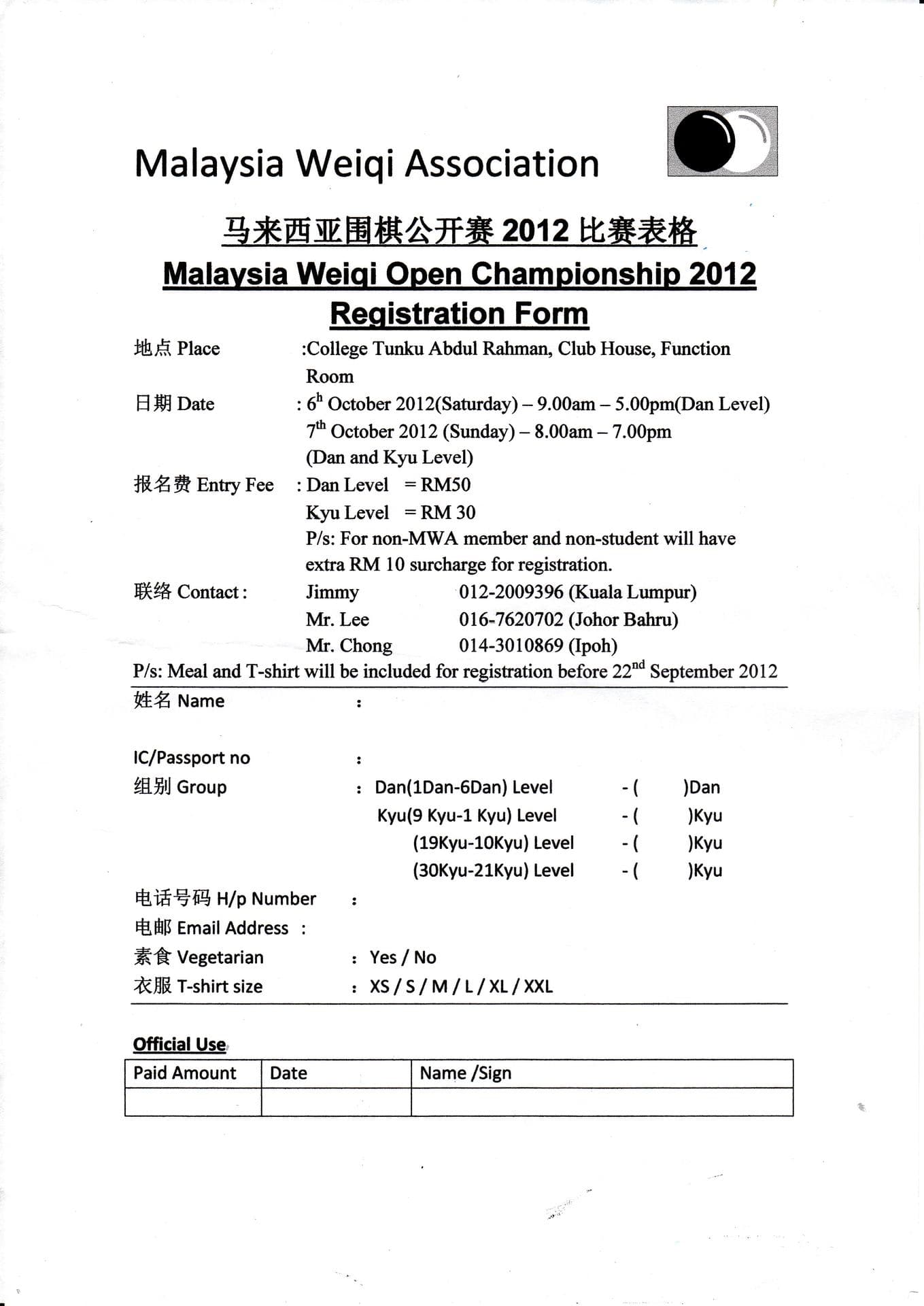 MWOC 2012 event poster