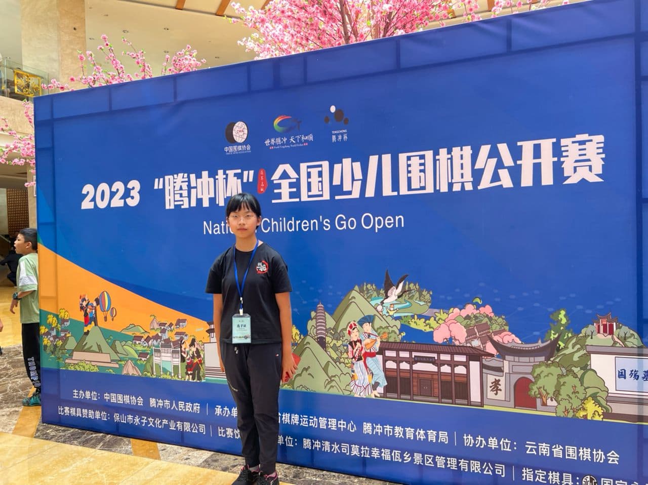 N-World open