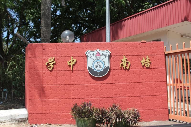 Poi Lam Ipoh promotion — frame 1