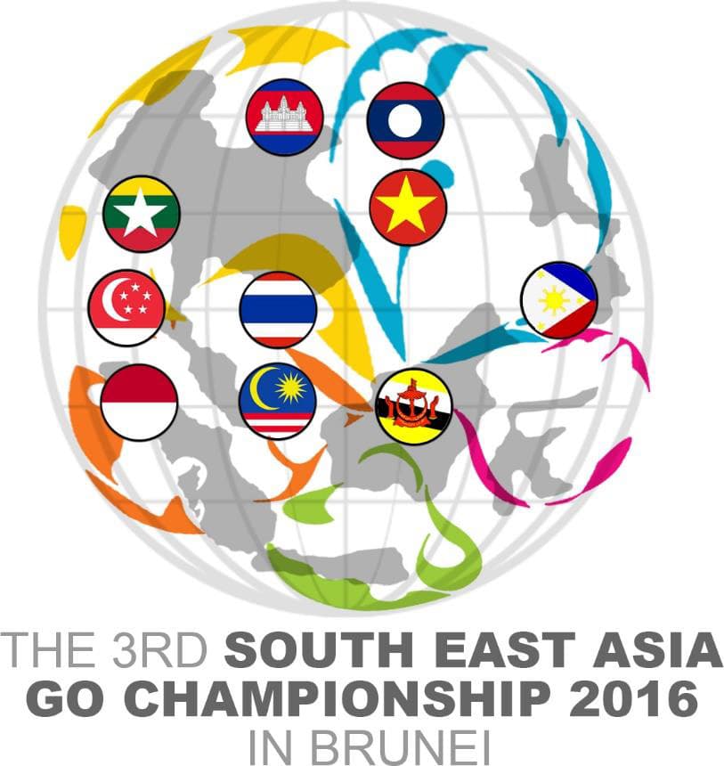 3rd Southeast Asian Go Championship poster (archive)
