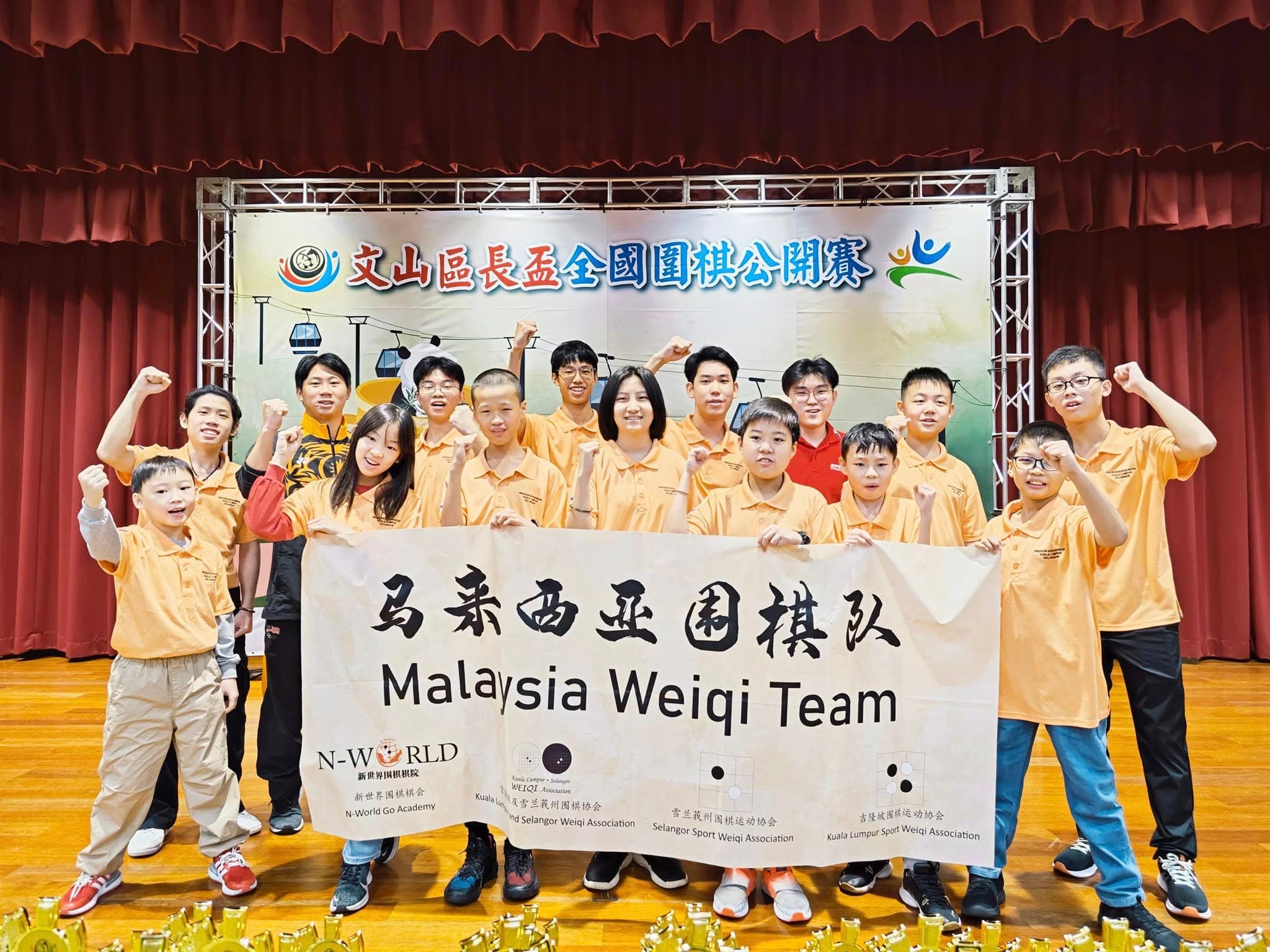 Taipei Star Cup — Malaysia team