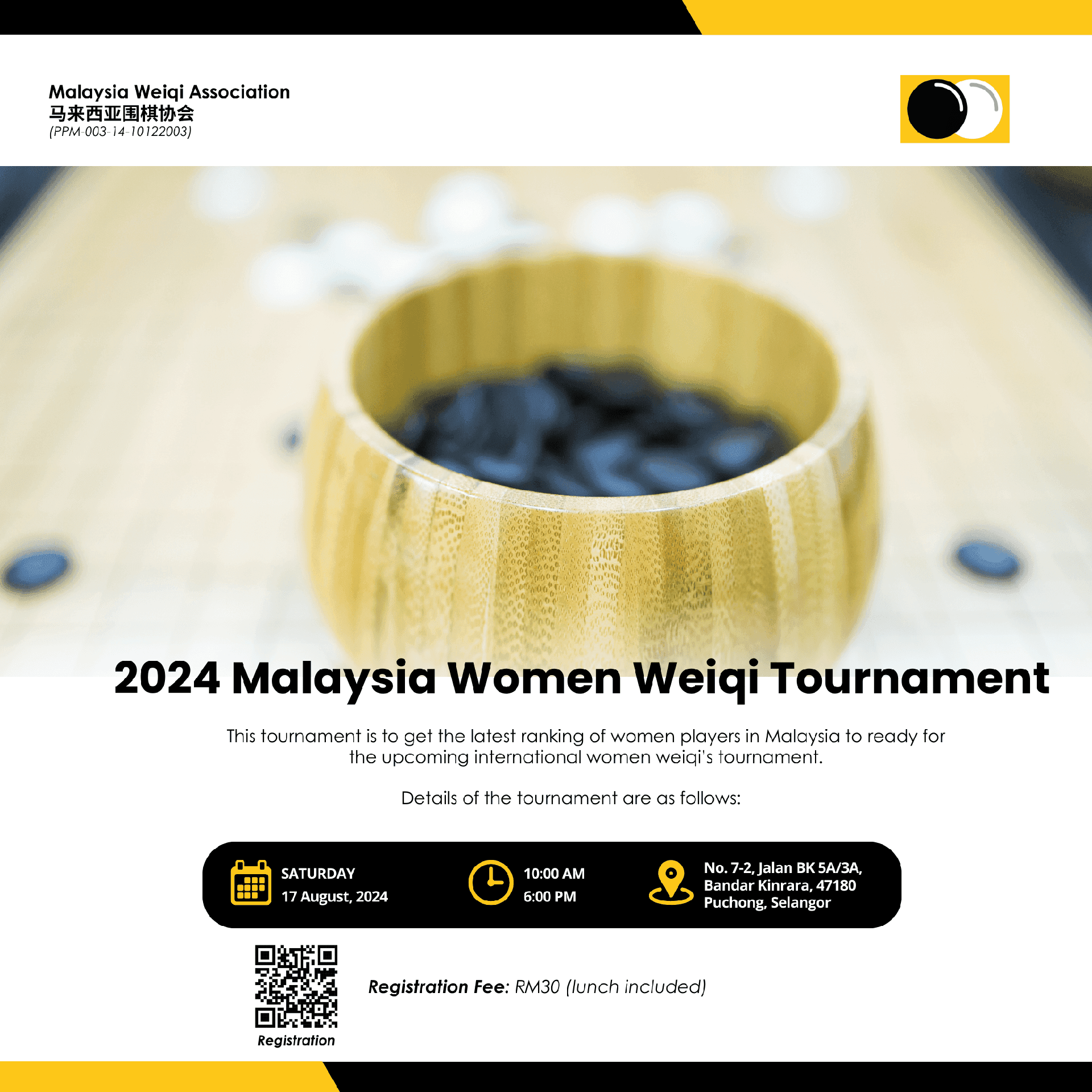Women Weiqi Tournament 2024 — frame 3