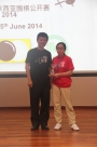Low Kyu 1st Runner-up: Lim Boon Ni