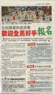 sin_chew_post